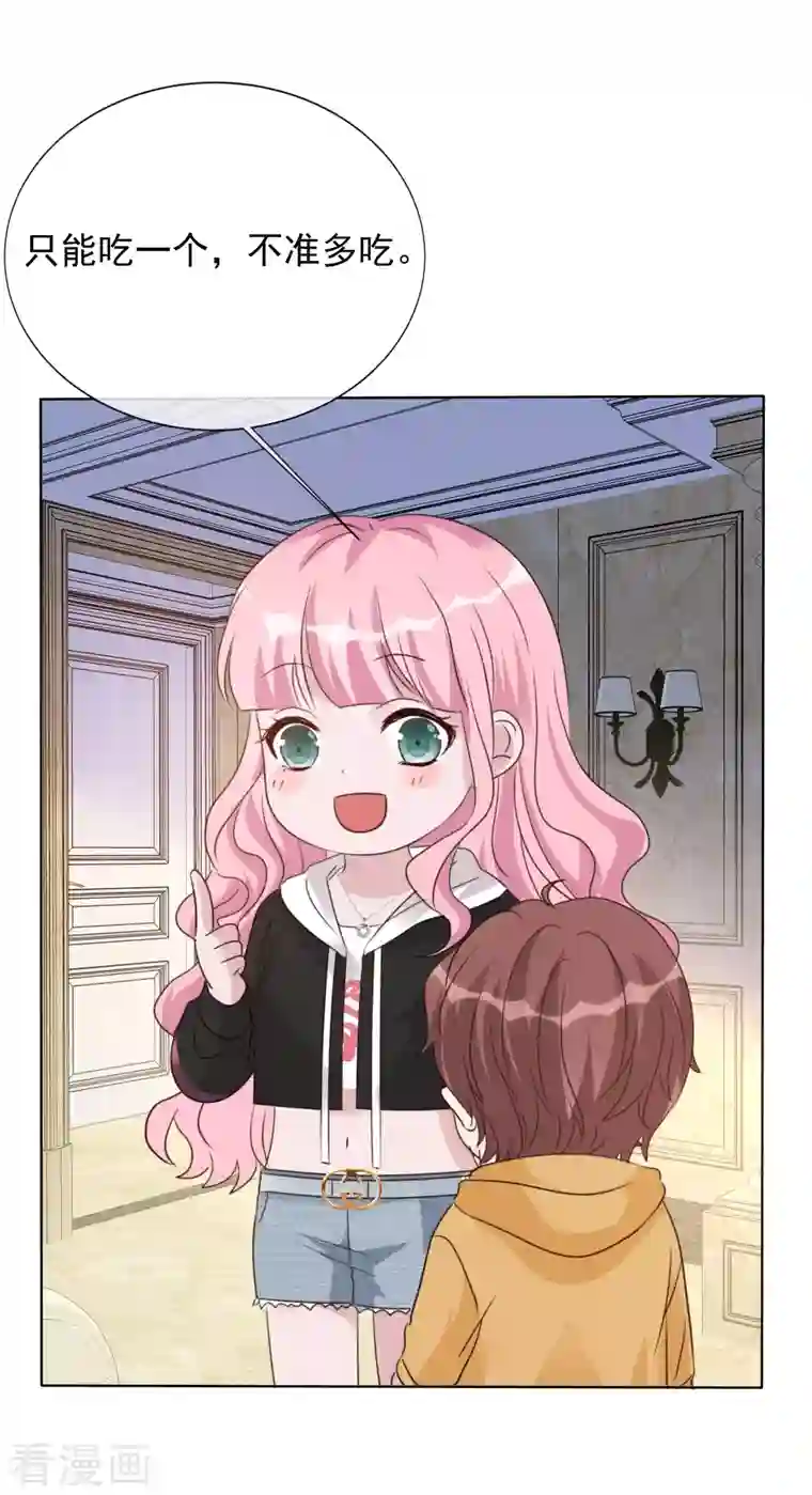 重生后靠脸混娱乐圈第26话 胆小鬼