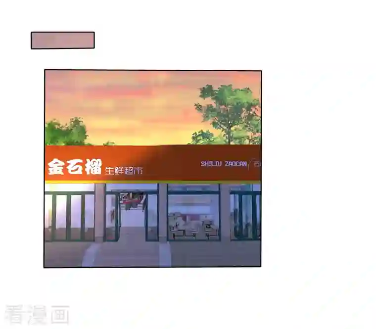 重生后靠脸混娱乐圈第26话 胆小鬼