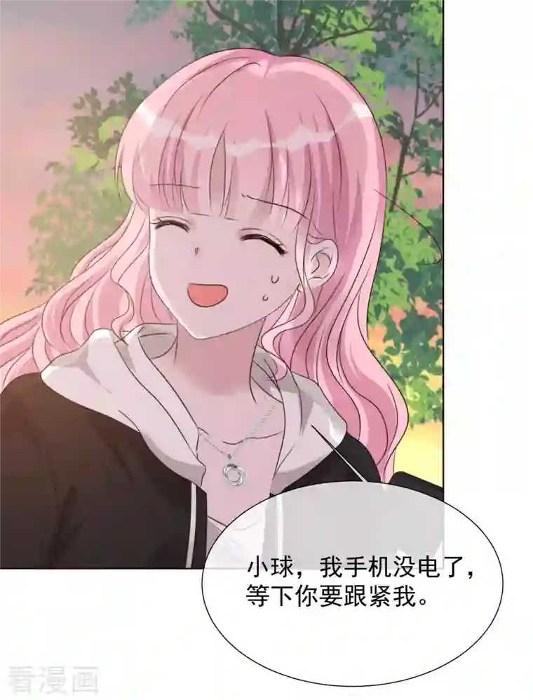 重生后靠脸混娱乐圈第26话 胆小鬼