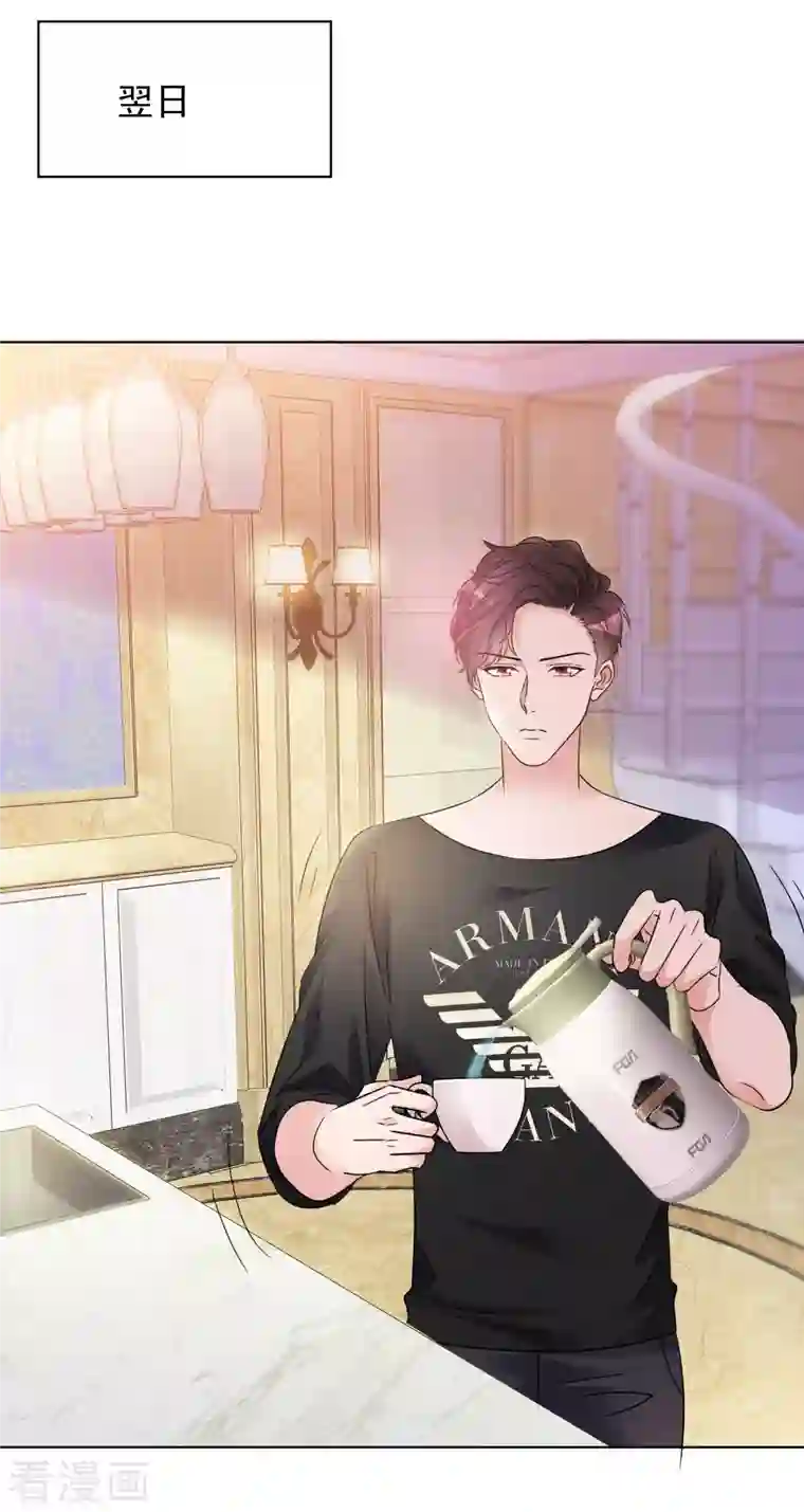 重生后靠脸混娱乐圈第27话 努力