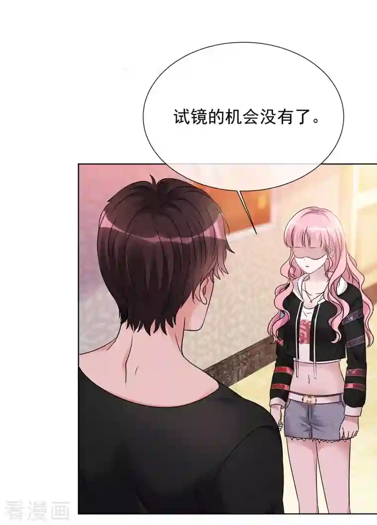 重生后靠脸混娱乐圈第27话 努力