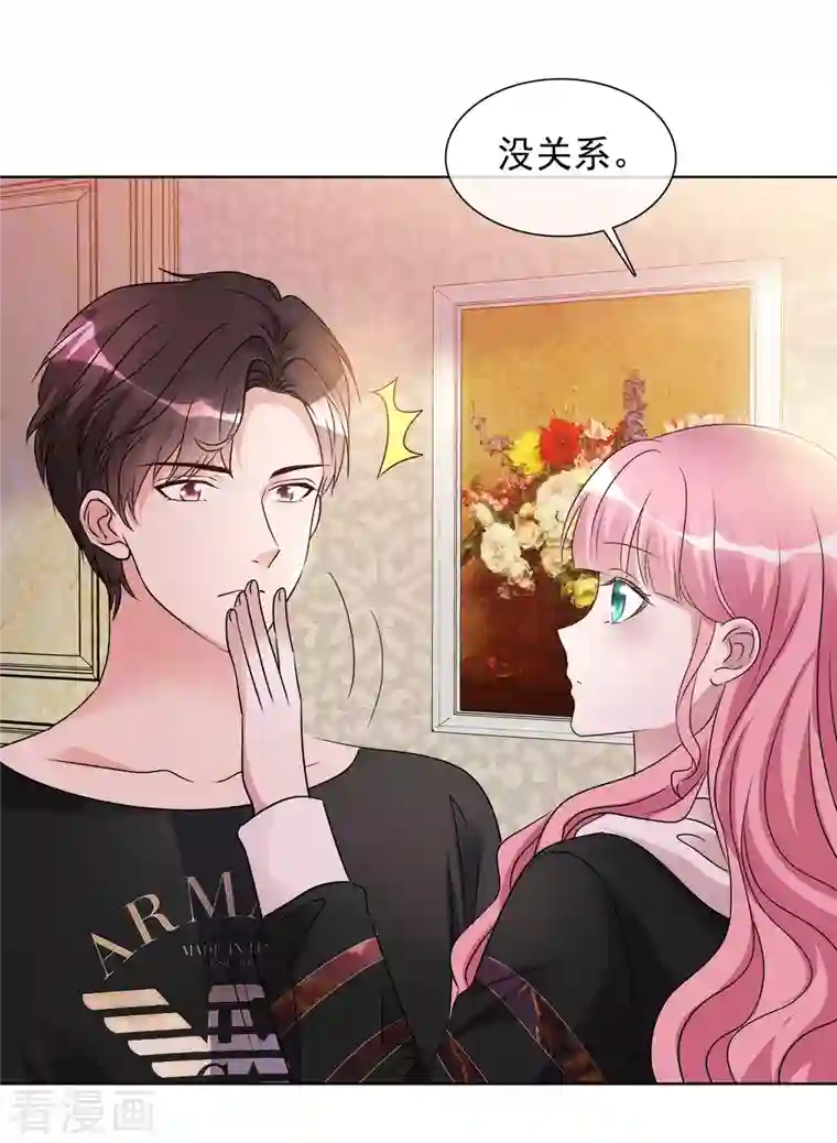 重生后靠脸混娱乐圈第27话 努力