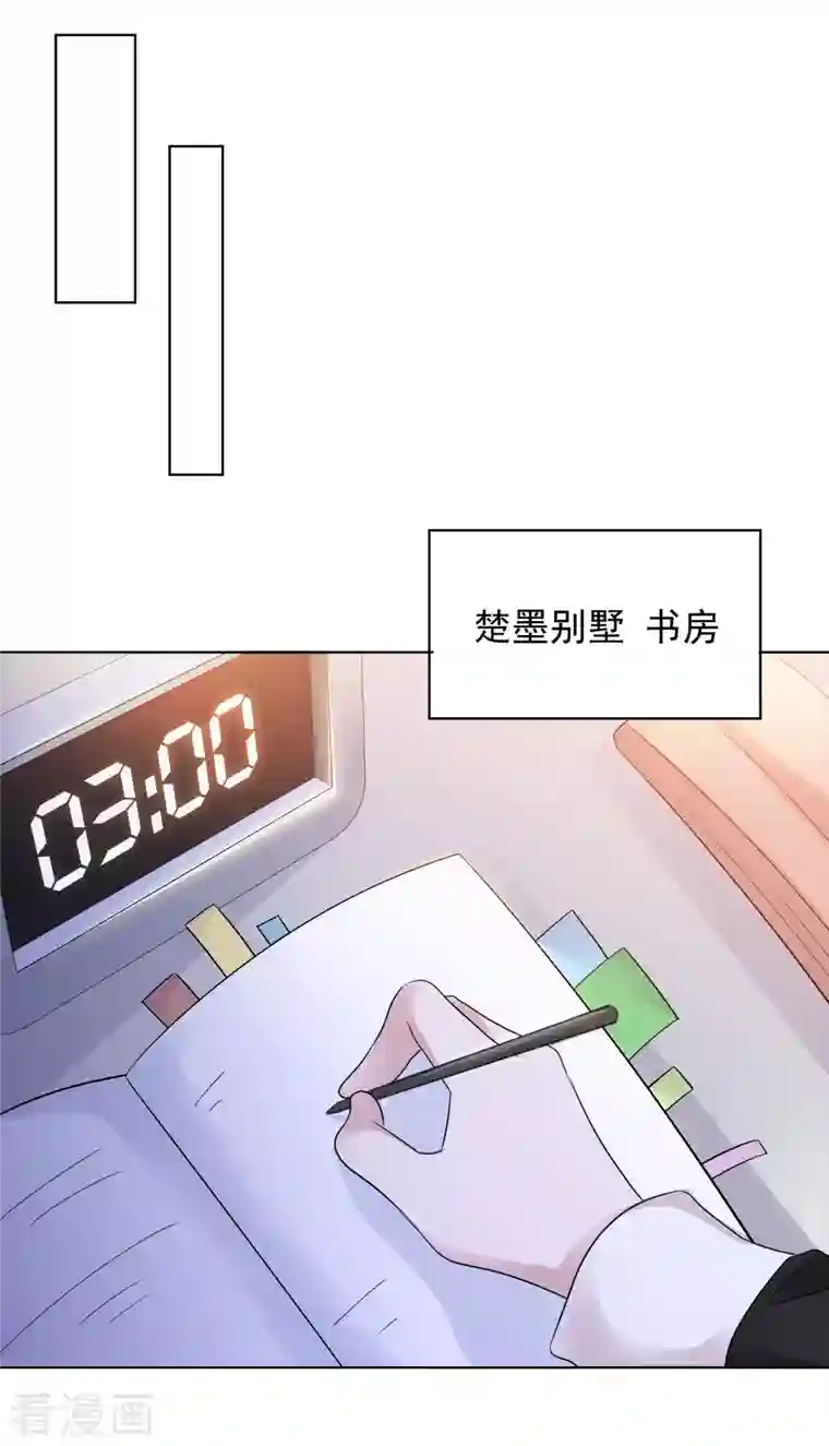 重生后靠脸混娱乐圈第27话 努力