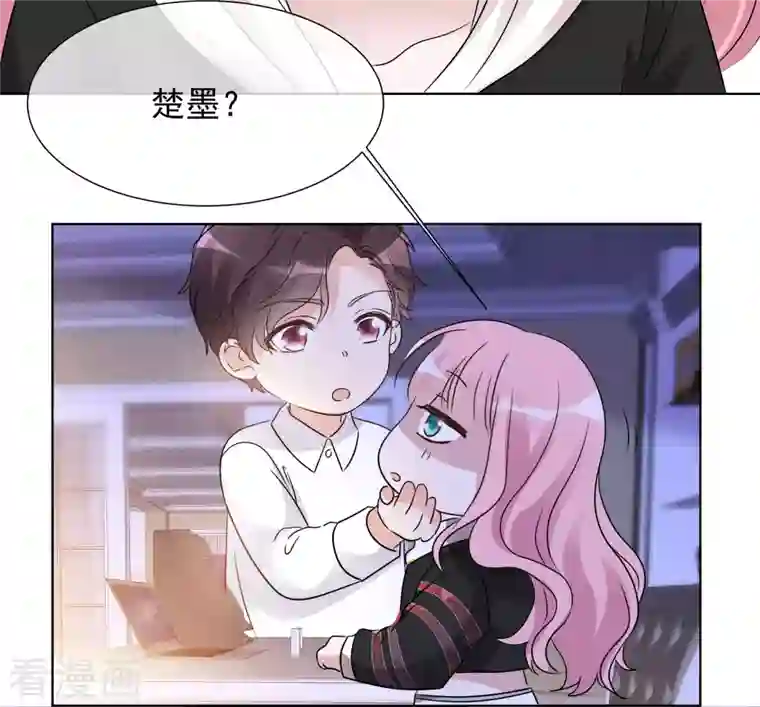 重生后靠脸混娱乐圈第27话 努力