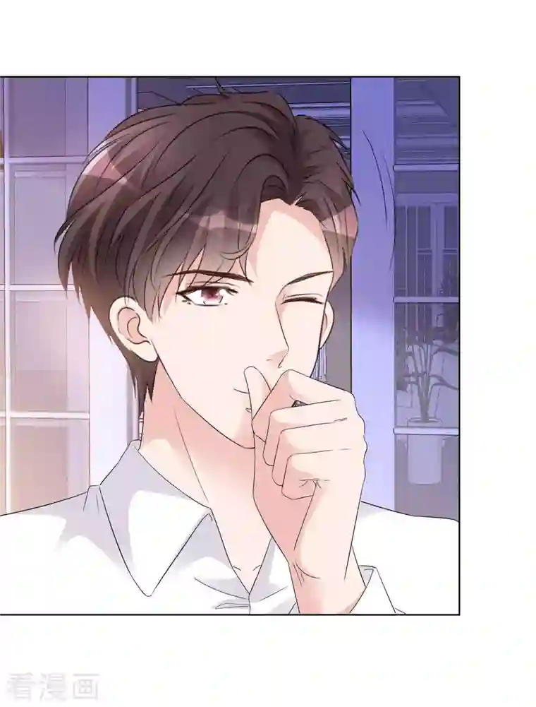 重生后靠脸混娱乐圈第27话 努力