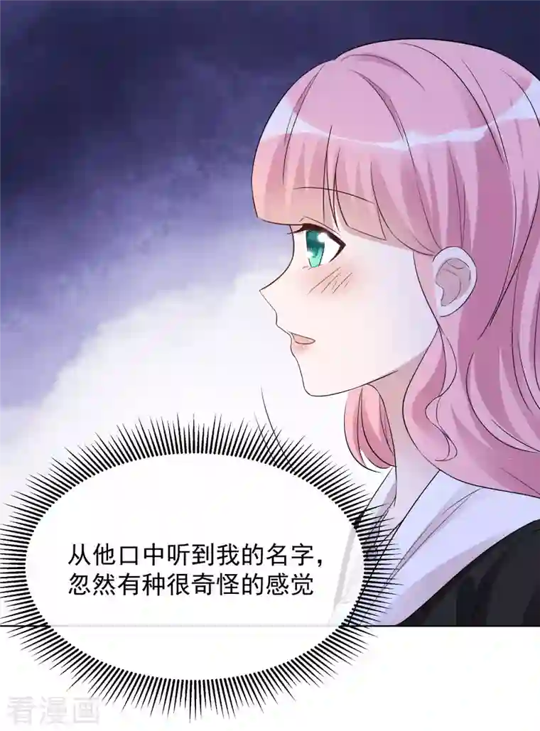 重生后靠脸混娱乐圈第27话 努力