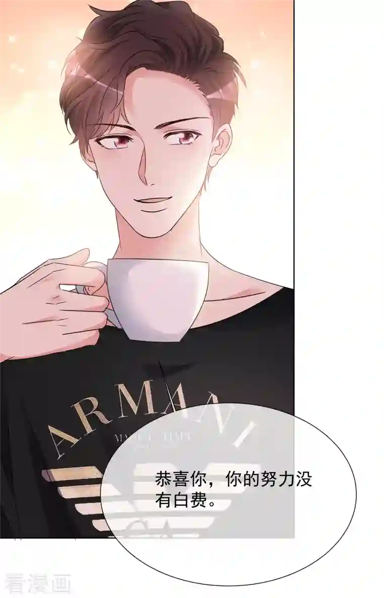 重生后靠脸混娱乐圈第27话 努力