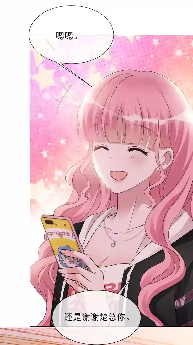 重生后靠脸混娱乐圈第27话 努力