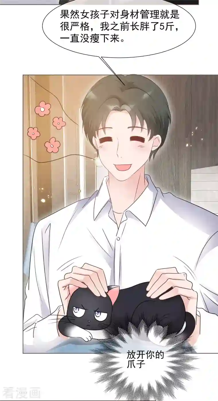 重生后靠脸混娱乐圈第28话 聚会