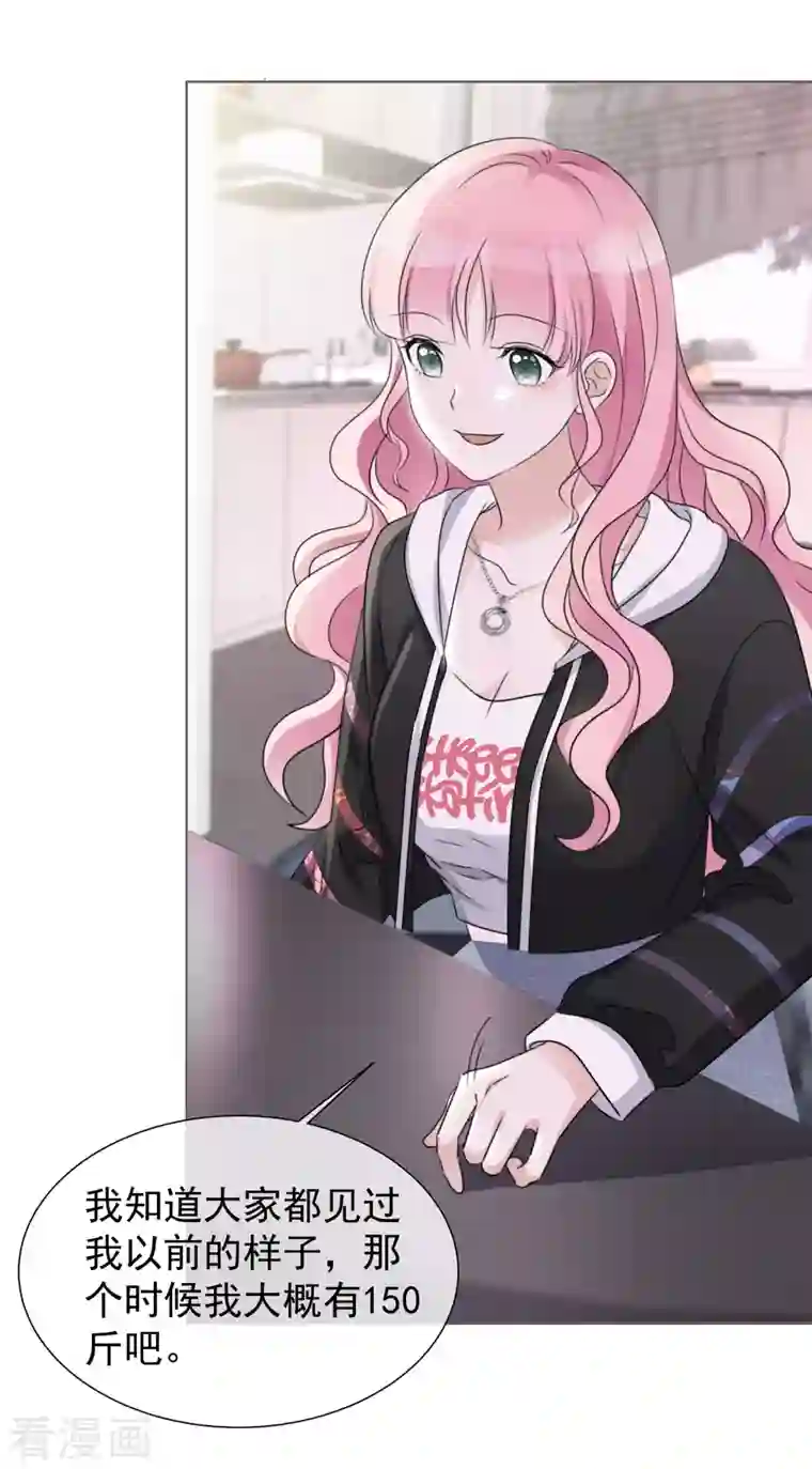 重生后靠脸混娱乐圈第28话 聚会