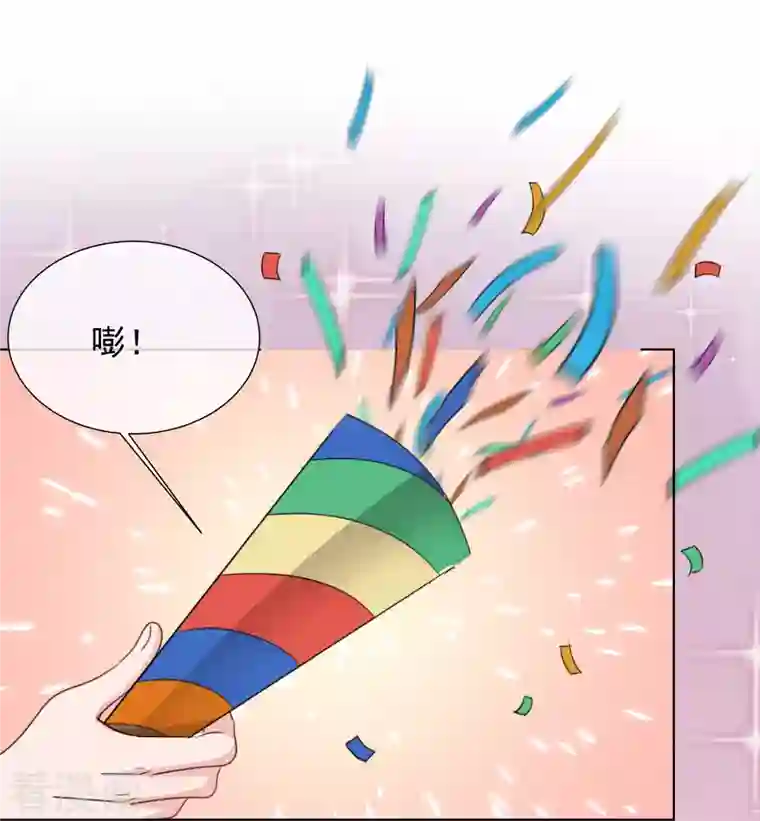 重生后靠脸混娱乐圈第28话 聚会