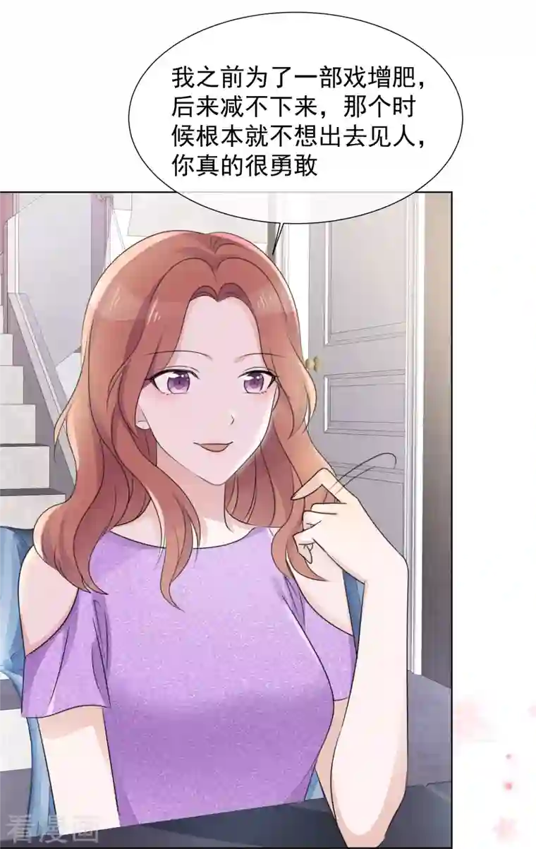 重生后靠脸混娱乐圈第28话 聚会