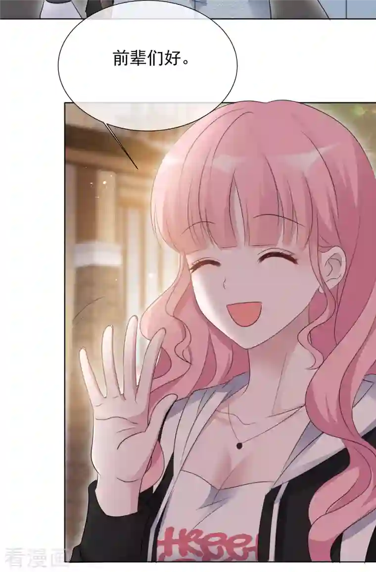 重生后靠脸混娱乐圈第28话 聚会