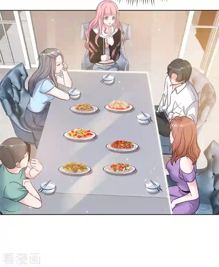 重生后靠脸混娱乐圈第28话 聚会