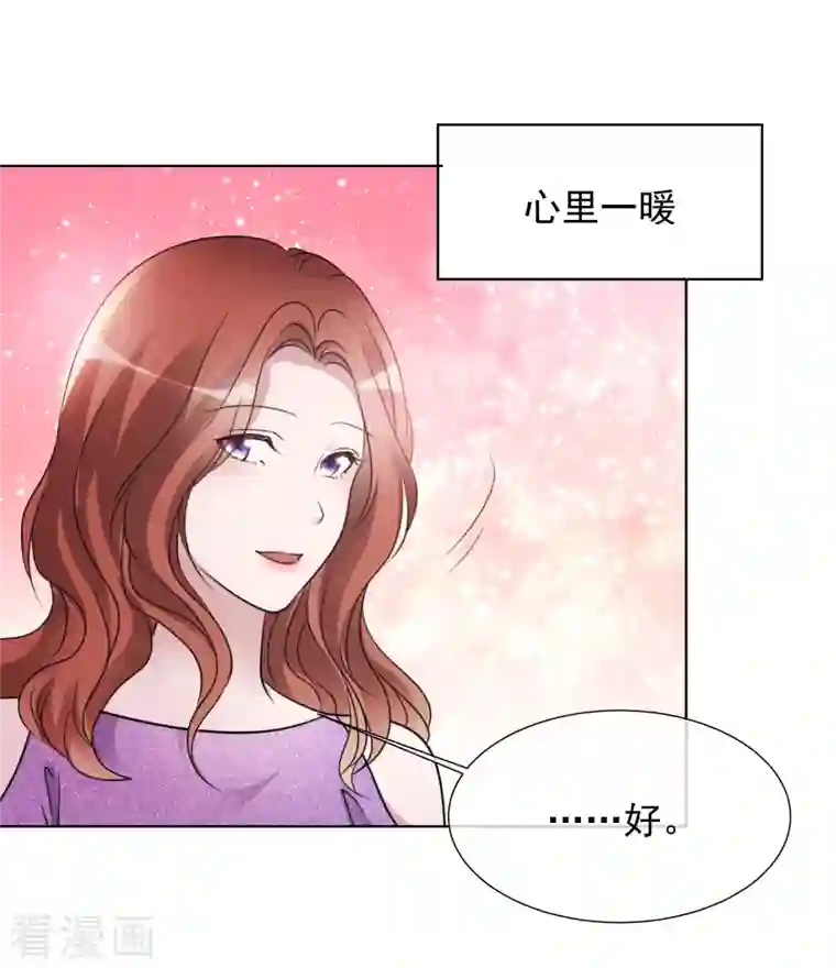 重生后靠脸混娱乐圈第29话 厨房杀手