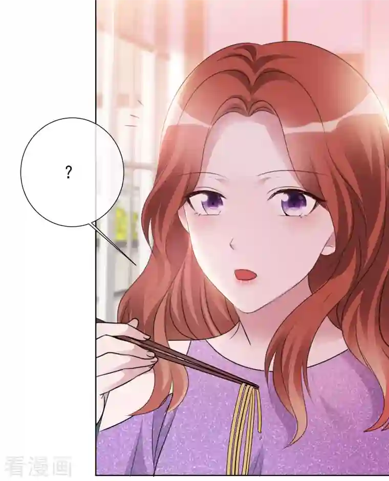 重生后靠脸混娱乐圈第29话 厨房杀手