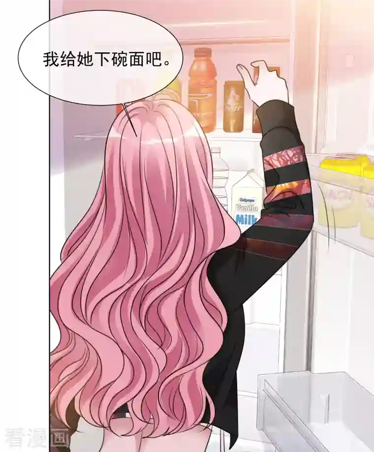 重生后靠脸混娱乐圈第29话 厨房杀手