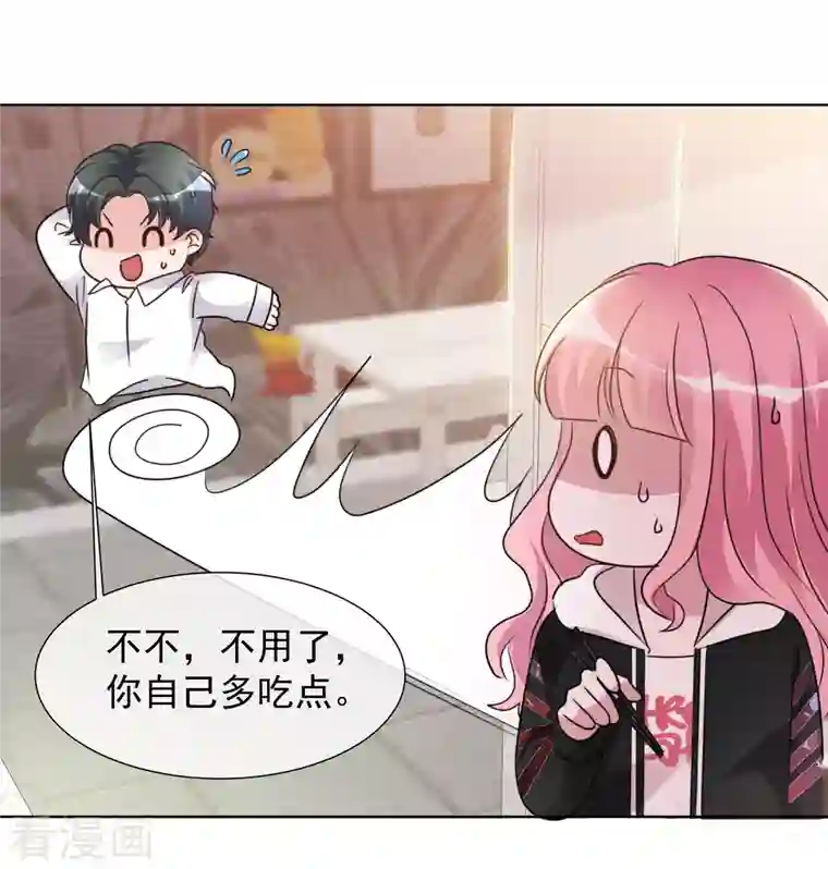 重生后靠脸混娱乐圈第29话 厨房杀手