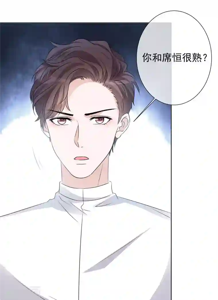 重生后靠脸混娱乐圈第30话 吃醋