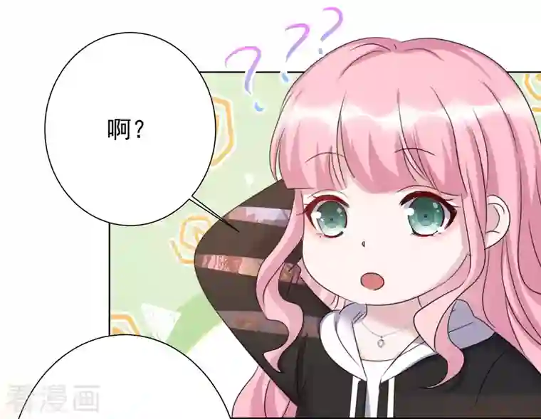 重生后靠脸混娱乐圈第30话 吃醋