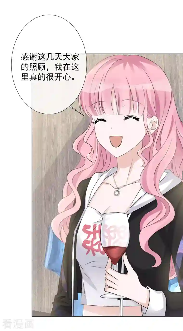 重生后靠脸混娱乐圈第30话 吃醋