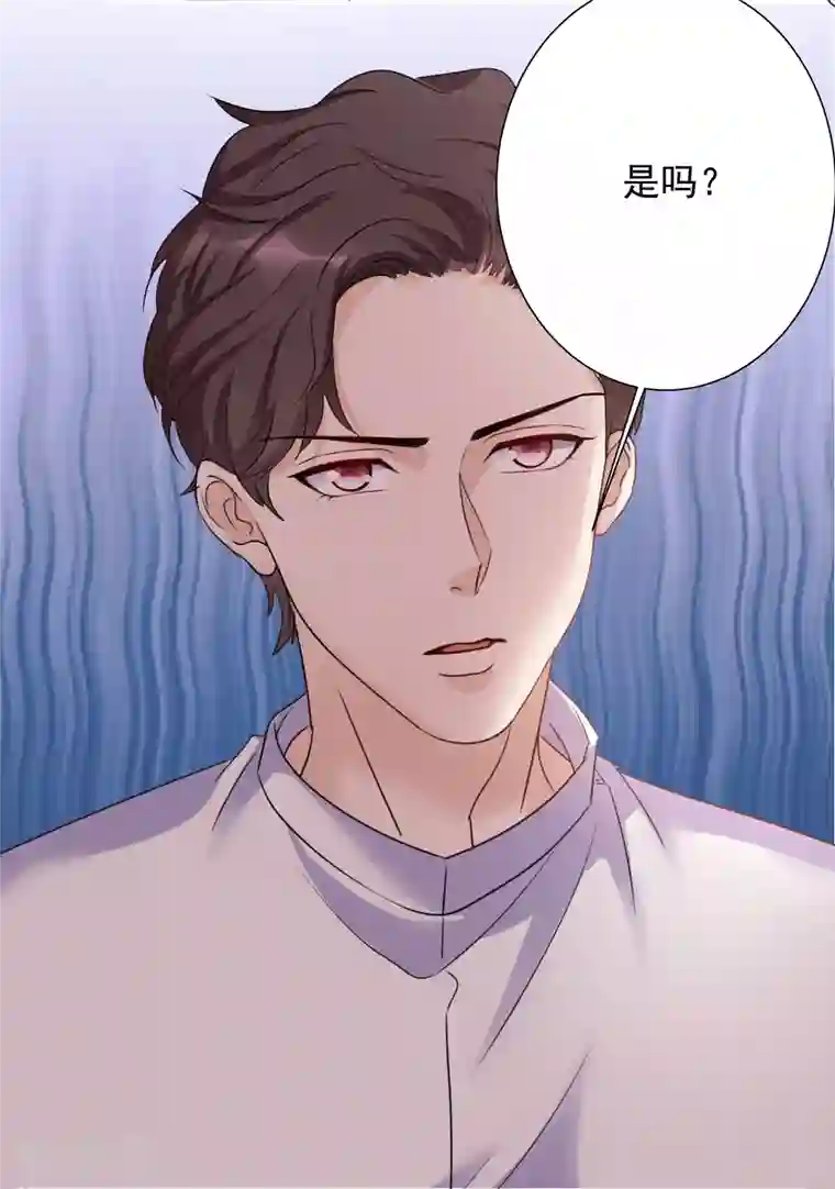 重生后靠脸混娱乐圈第30话 吃醋