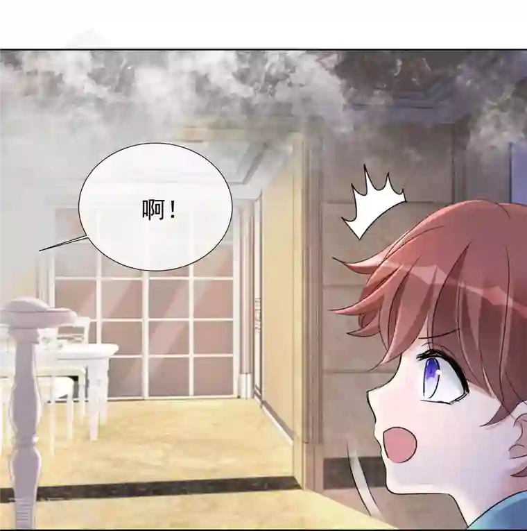 重生后靠脸混娱乐圈第30话 吃醋