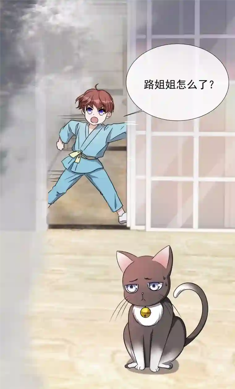 重生后靠脸混娱乐圈第30话 吃醋