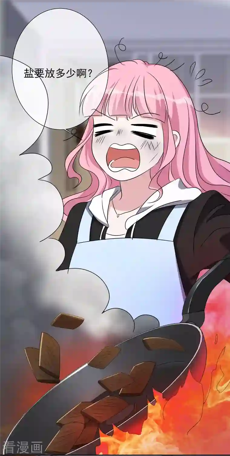 重生后靠脸混娱乐圈第30话 吃醋