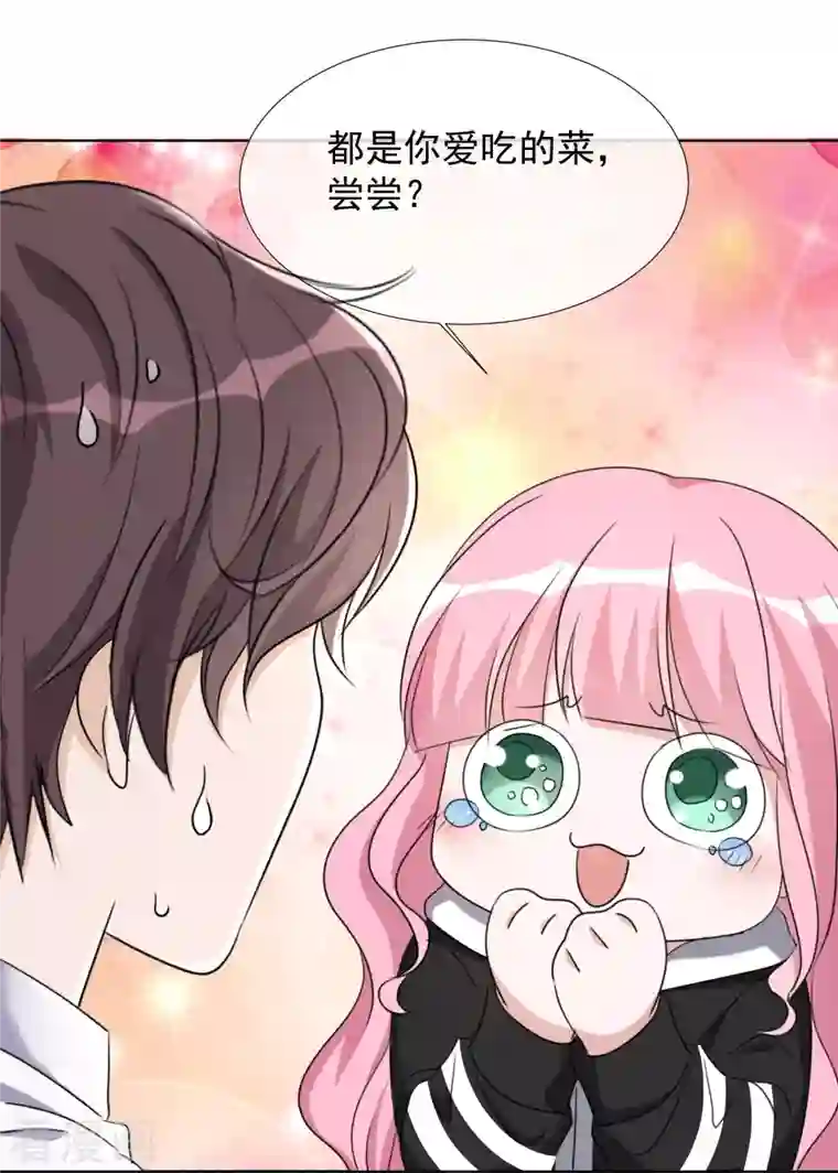 重生后靠脸混娱乐圈第30话 吃醋