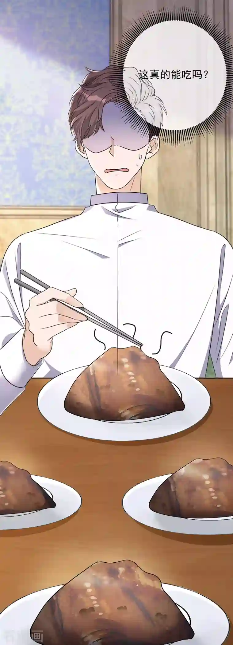 重生后靠脸混娱乐圈第30话 吃醋