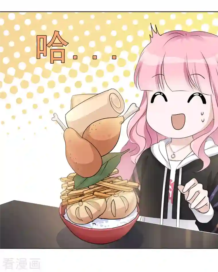 重生后靠脸混娱乐圈第30话 吃醋