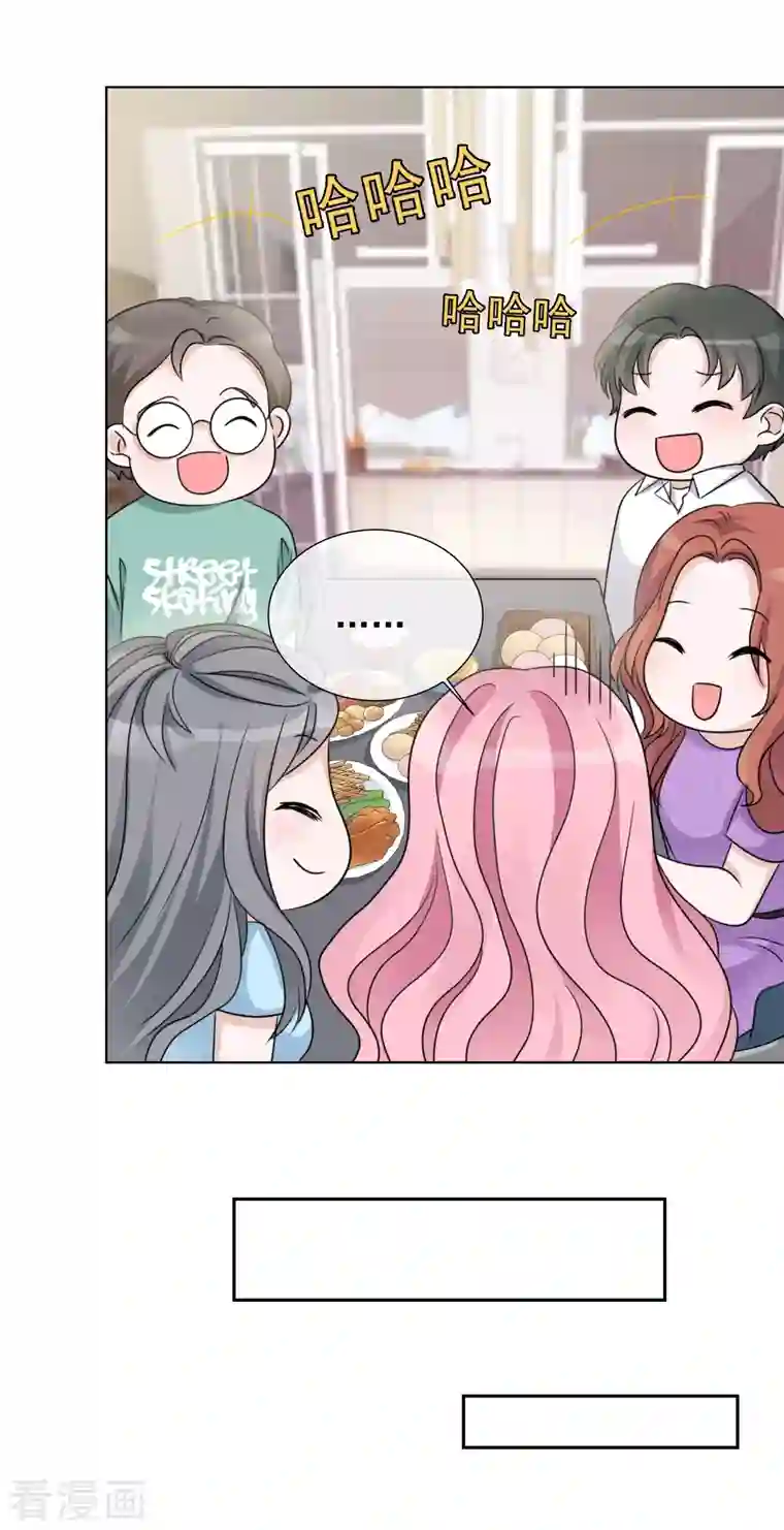 重生后靠脸混娱乐圈第30话 吃醋