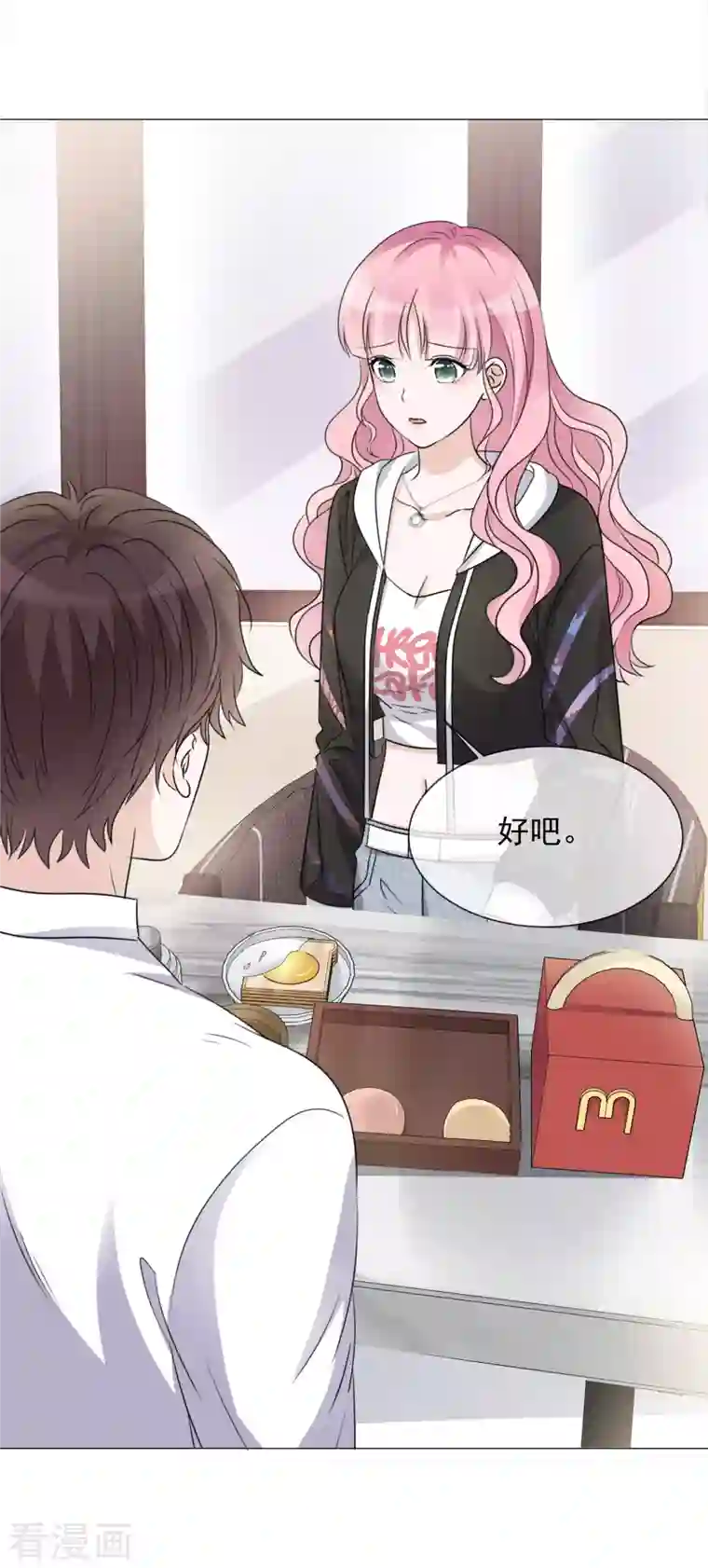 重生后靠脸混娱乐圈第31话 解约