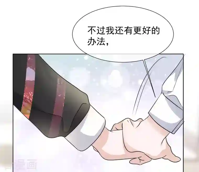 重生后靠脸混娱乐圈第31话 解约