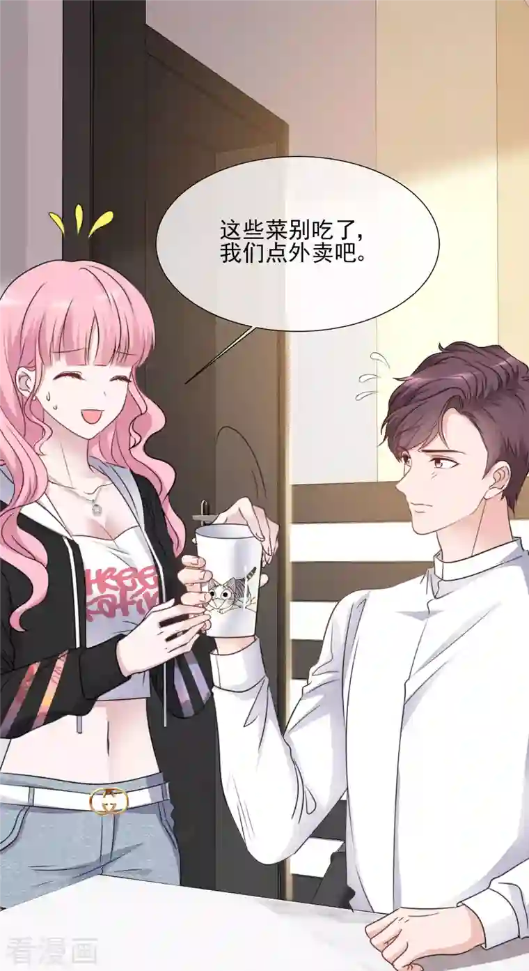 重生后靠脸混娱乐圈第31话 解约