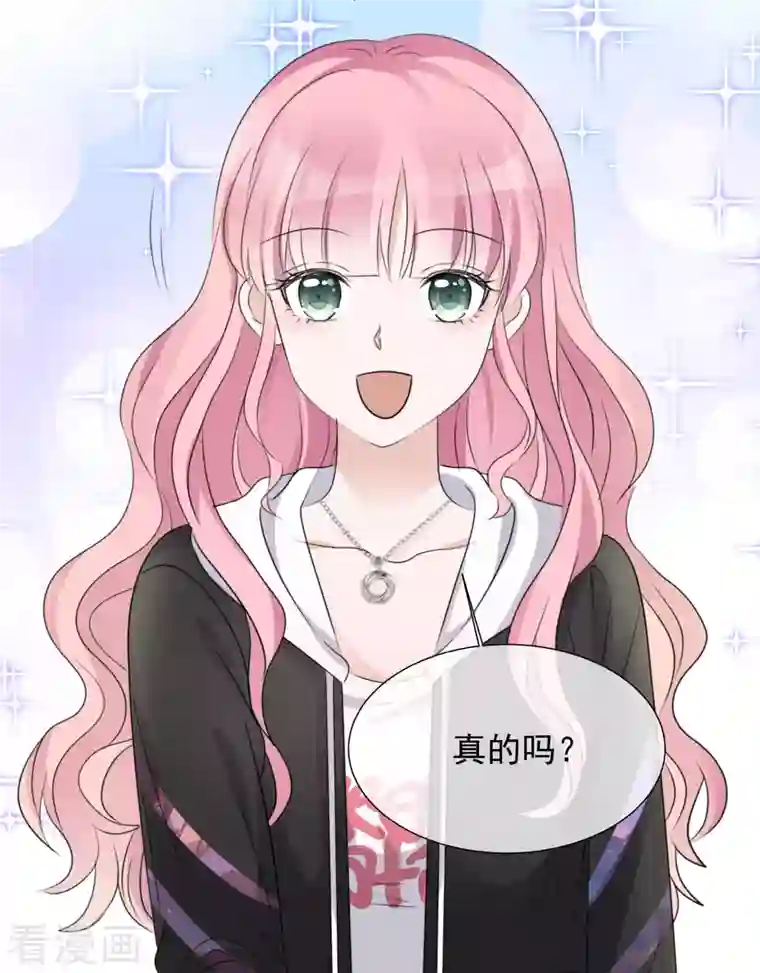 重生后靠脸混娱乐圈第31话 解约