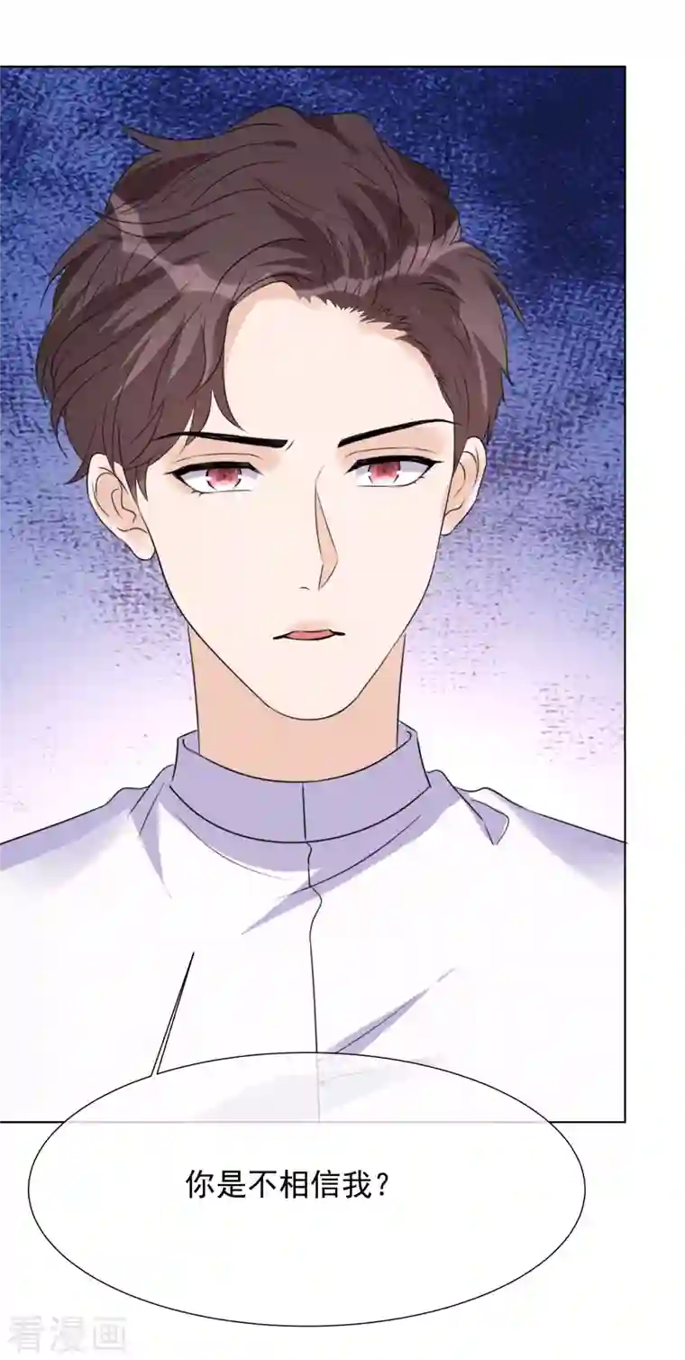 重生后靠脸混娱乐圈第31话 解约