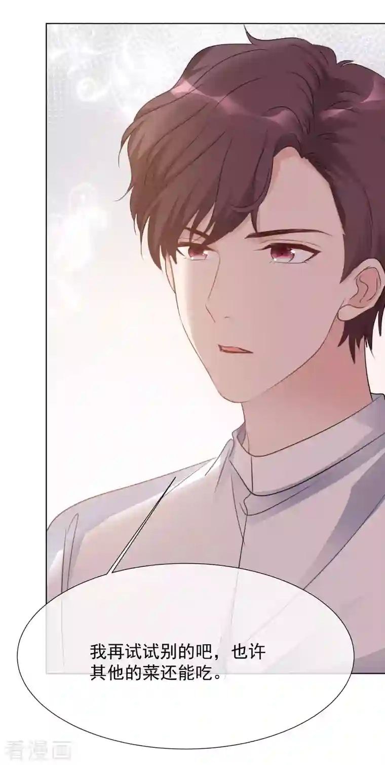 重生后靠脸混娱乐圈第31话 解约