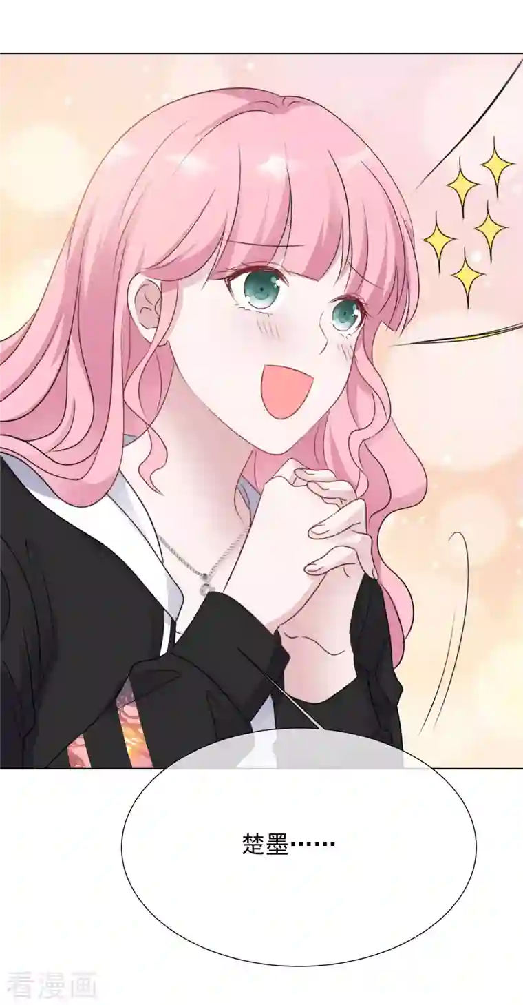 重生后靠脸混娱乐圈第31话 解约