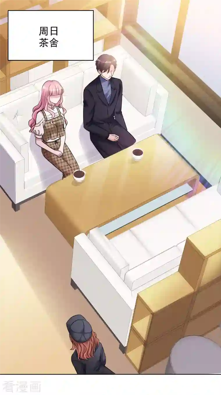 重生后靠脸混娱乐圈第32话 秘密会面