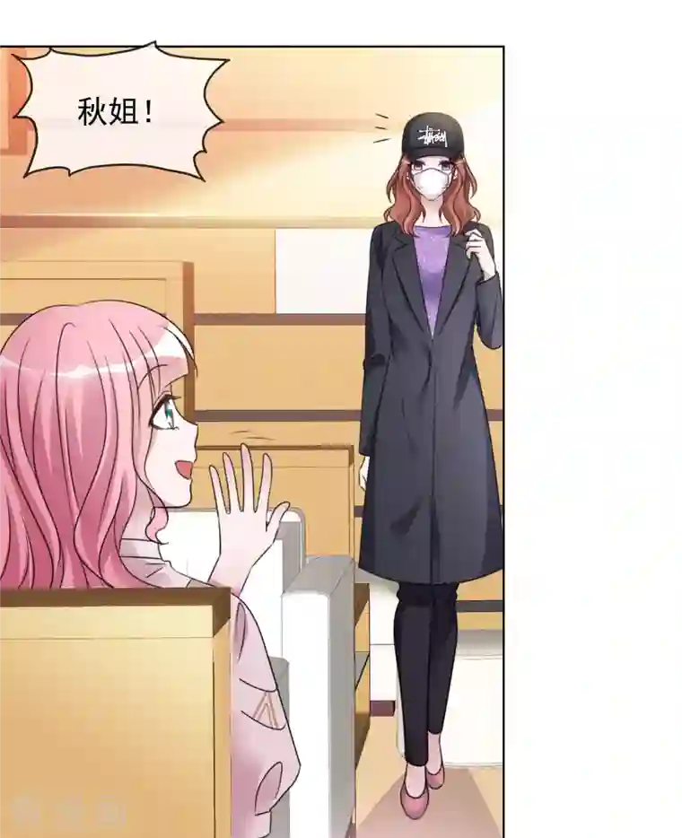 重生后靠脸混娱乐圈第32话 秘密会面