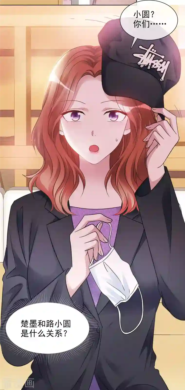 重生后靠脸混娱乐圈第32话 秘密会面