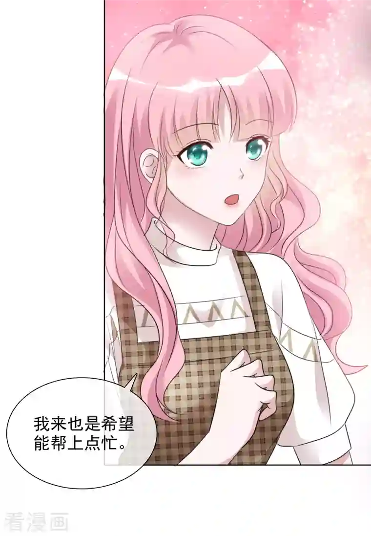 重生后靠脸混娱乐圈第32话 秘密会面