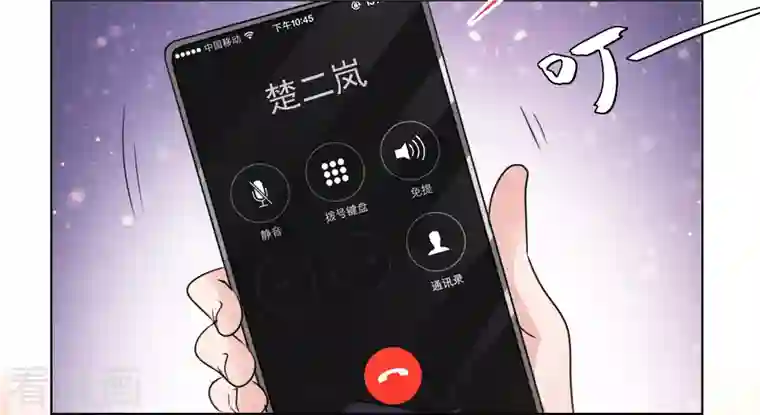 重生后靠脸混娱乐圈第33话 他来了！