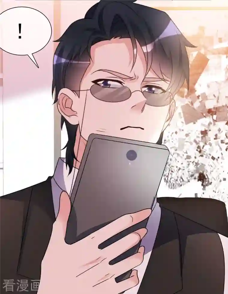 重生后靠脸混娱乐圈第33话 他来了！