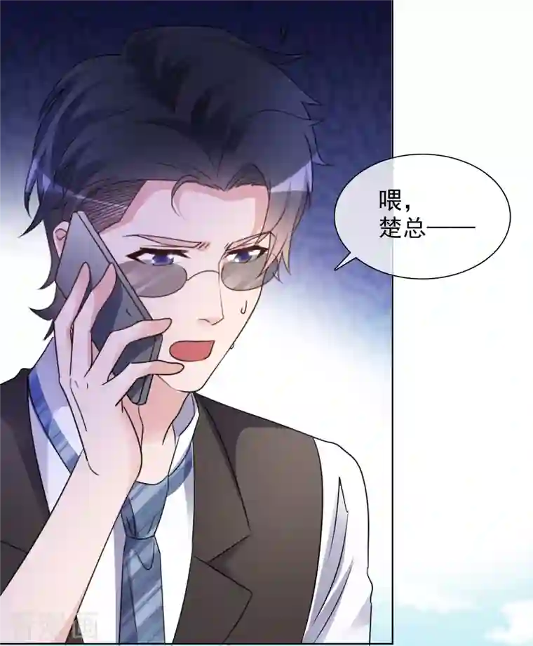 重生后靠脸混娱乐圈第33话 他来了！