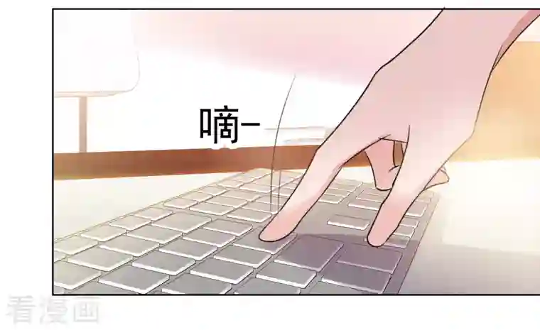 重生后靠脸混娱乐圈第33话 他来了！