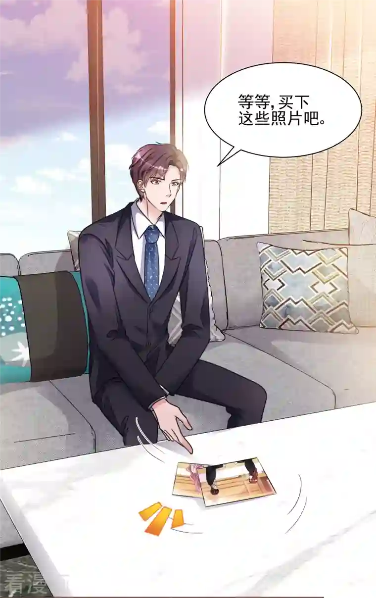 重生后靠脸混娱乐圈第33话 他来了！