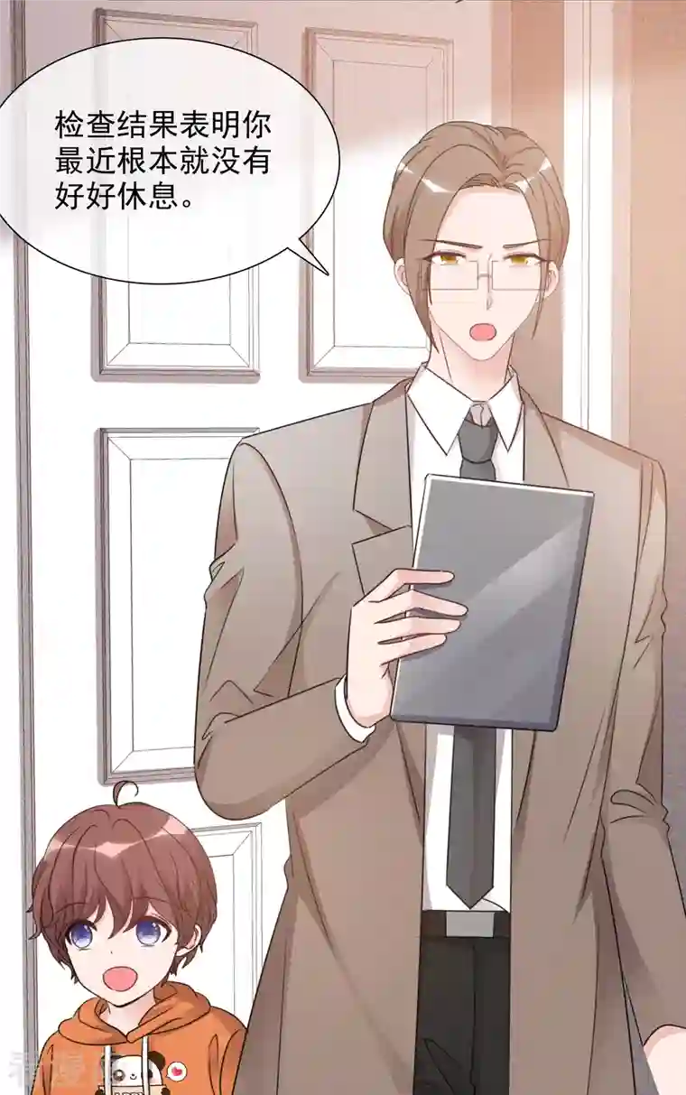 重生后靠脸混娱乐圈第34话 她就是路小圆